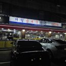 대림역 화장실(1) | <구로> 대림역 맛집 추천!! 야채순대가 특이했던 "서일순대국전문 구로점"