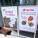 따끈따끈베이커리 네이버블로그
