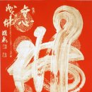 신라복지회 이미지