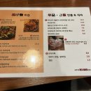 모이정 진주점