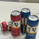 생활맥주 | CU 캔맥주 완전 내 취향! 생활맥주 맛 후기
