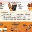 츄러스1500 이미지