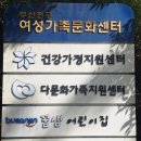 다문화 도서관 | 부산 칼림바 강의 - 결혼이주민 대상 부산진구다문화선테 칼림바 수업 후기입니다.