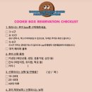 선화로2길 이미지