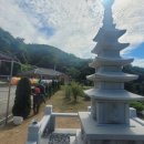 수빈꽃조경