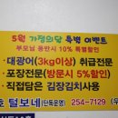 23호털보네횟집 이미지