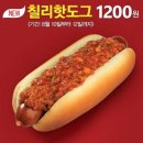 버거킹진주 이미지