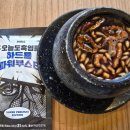 정읍쌍화차 네이버블로그