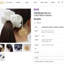 민주부산롯데호텔노동조합 | 260220(금) 마음향기 뉴스브리핑