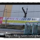 신대성환경 네이버블로그
