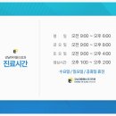 케이안과의원 이미지