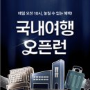7월 주말 제주날씨 제주여행 가야 하는 이유(날씨, 탐나는전,실내시설 총정리)