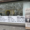 완산-50 | [삼천동/효자동 속눈썹펌] 메이크업 전문가의 한 끗 차이, 삼천동 '아티스트비에스 전주점' 대만족 후기