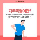 석계역정형외과의원 이미지