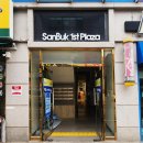 SL 휘트니스 이미지