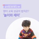 성공의법칙