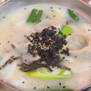 명품 소머리곰탕 이미지