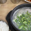 방울엄마국밥