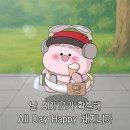 이제단양
