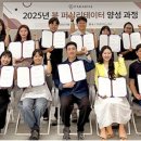 농업회사법인 조인팜스주식회사 이천지점 | 2025년 독서경영 우수직장 277곳 선정 발표