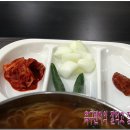 공단국수 이미지