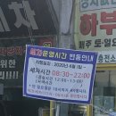 초록세차장 이미지