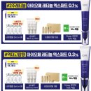셰프의 펫방앗간 | 2월 2일 화요일 네이버 라이브 쇼핑 방송 예고