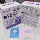 소망약국2 네이버블로그