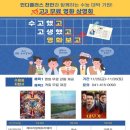 무료영화상영(원스) 이미지