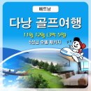 패키지투어품격여행 이미지