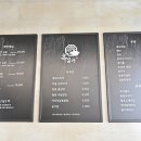 흑심가