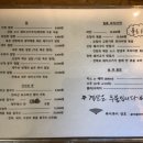 공새미59
