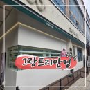 그랑프리 | 목동안경원! 가격도 좋고 종류도 많은 그랑프리안경 후기