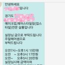 PC지존 이미지