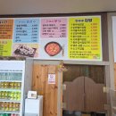한라네김밥