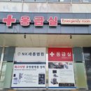 송학보건진료소 이미지