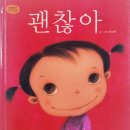 동화체육관 이미지