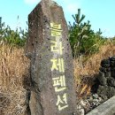 블라제 이미지