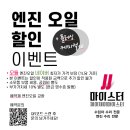 제이제이마이스터 이미지