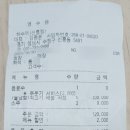 하수끼(신흥점) 이미지