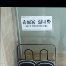 단국원룸텔
