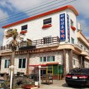 산호민박 이미지