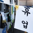 운수주유소 이미지