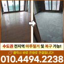 힐스테이트2단지아파트 | 강남마루철거 삼성동 힐스테이트 2단지 철거 후기