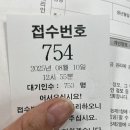 송악읍 행정지원센터 | [순천시 민생회복지원금 20만원 추가 지원]후기|행정복지센터 점심시간