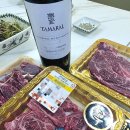 2018 | 🇪🇸“스페인 레드 와인 추천,🍷 타마랄 크리안자 2018 솔직 후기”🥩