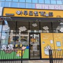 애견용품시장