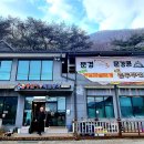 둘레길9구간 이미지