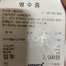 대광제면 | [의정부/민락동,민락2지구] 타이레놀 이알