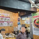 목동불백 이미지